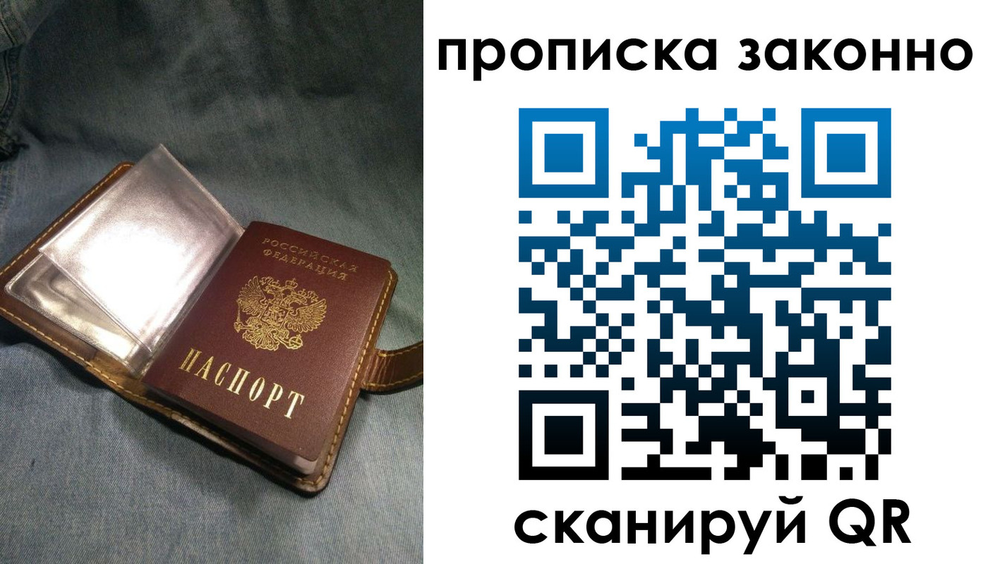 временная регистрация поиск в Аргуне